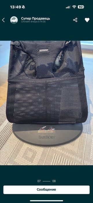 Бебешка люлка/шезлонг баунсер bouncer BabyBjorn Bliss Mesh+играчка