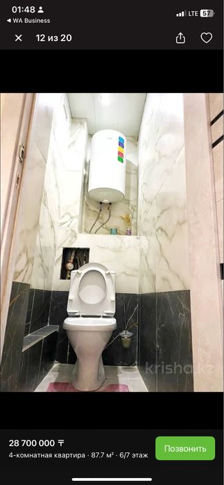 4х комнатная квартира