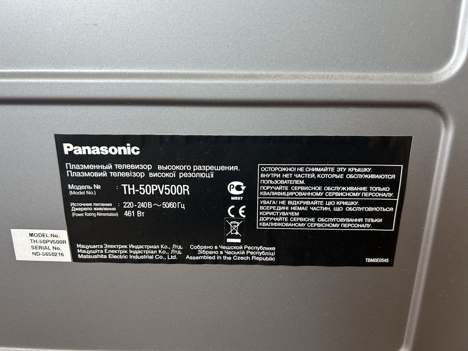 Телевизор Panasonic