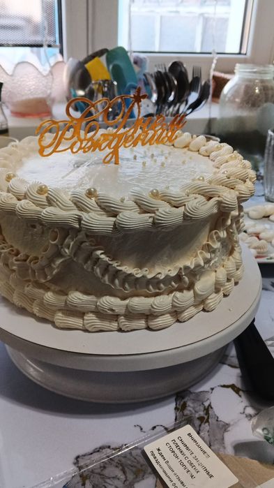 Продам сепаратор электрический