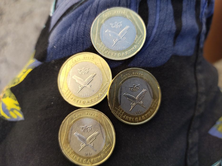 Монеты коллекционные