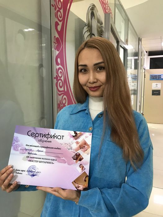 Обучение Шугарингу индивидуально Акции