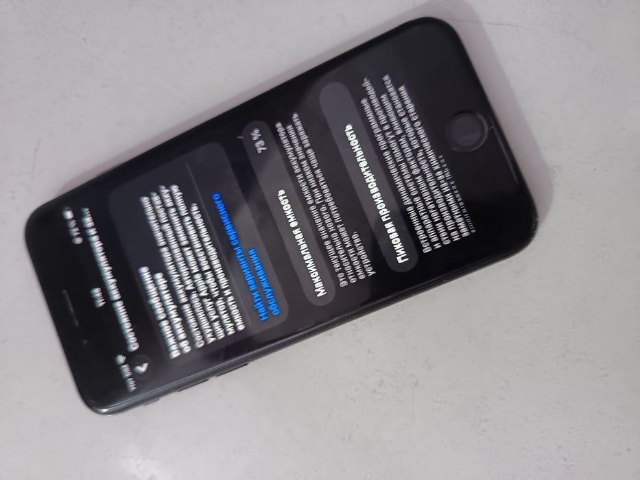iPhone SE 2020, 128 гб