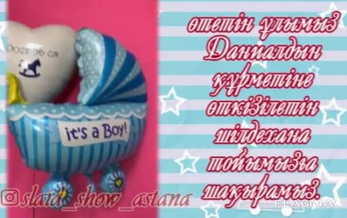 Пригласительные электронные