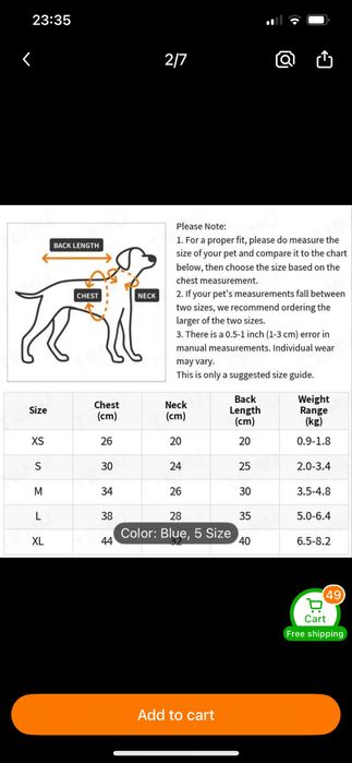 Зимна кучешка дреха