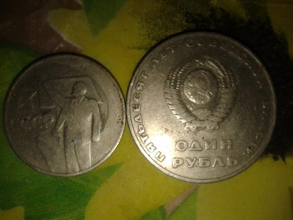 Юбилейные монеты