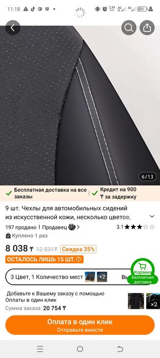 авто чехлы. эко кожа новые