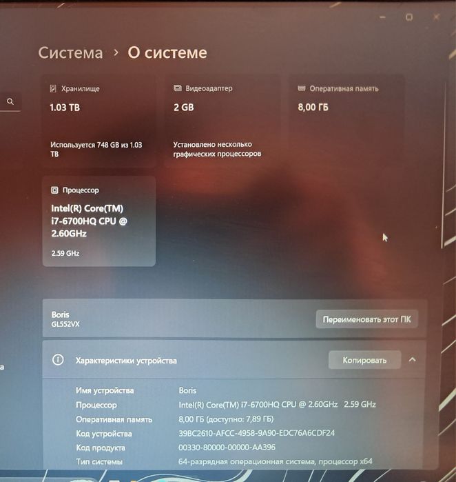 Ноутбук, asus gl552vx