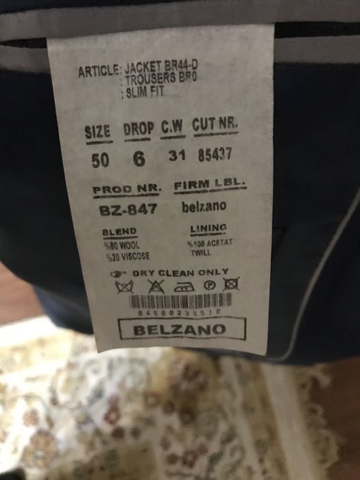 костюм……………………..