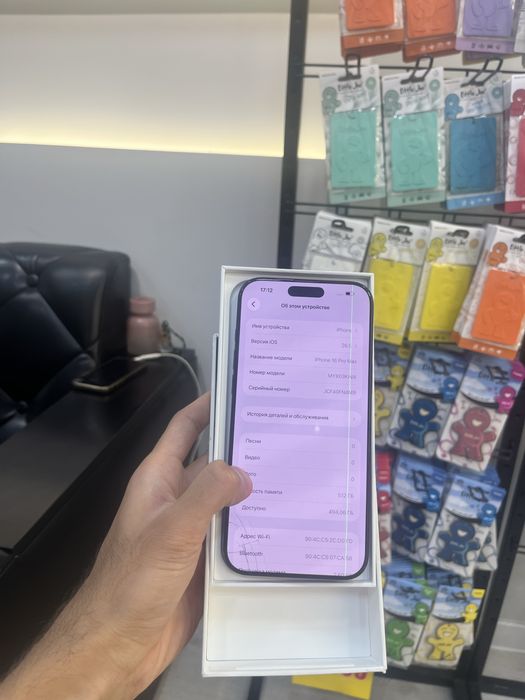 Iphone 16 pro max black