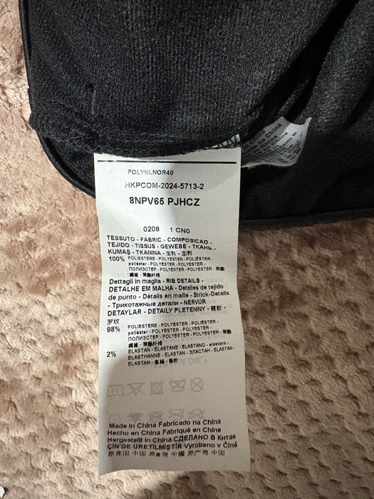 Долнище на анцунг черно EA7