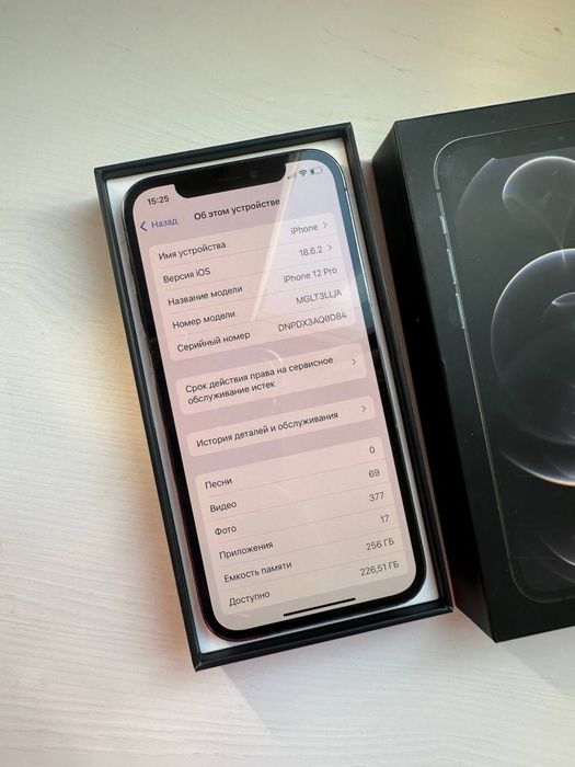 Айфон 12Про 256гб