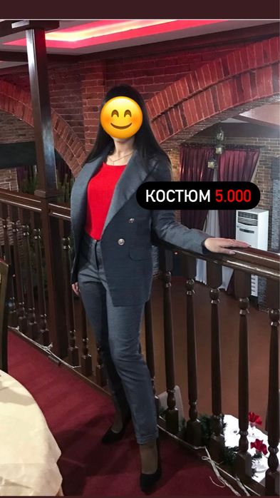 Продам костюм