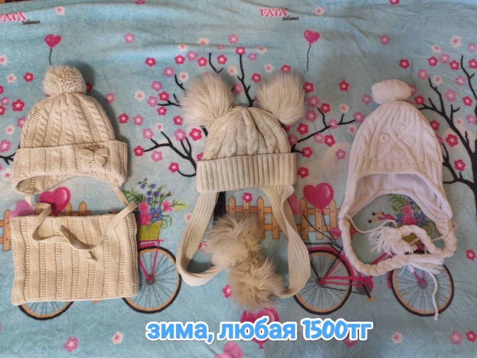 Продам шапки на девочек в хорошем состоянии, карусель.