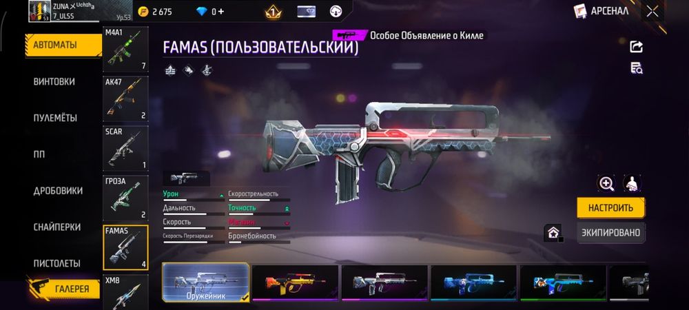 Фф акк 2000 торг бар