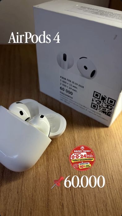 Наушник Apple Airpods 4