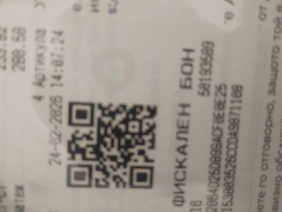 Волан logitech g29