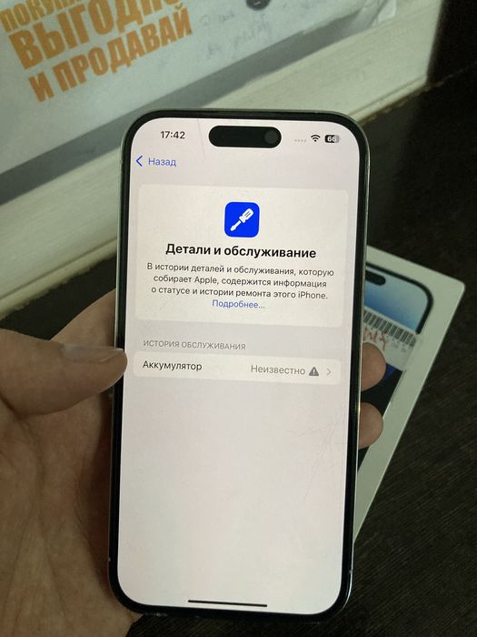 Айфон 14 про 512гб 100%