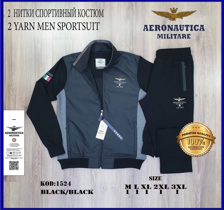 Спортивные костюмы люкс качества.  ТУРЦИЯ