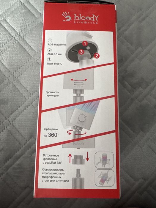 Микрофон Bloody GM50 Pro белый