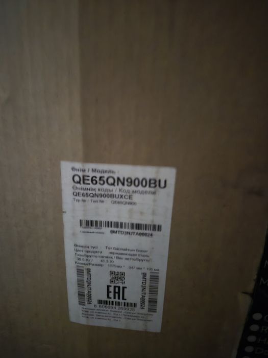 Продам тв самсунг 65 дюйм 8к