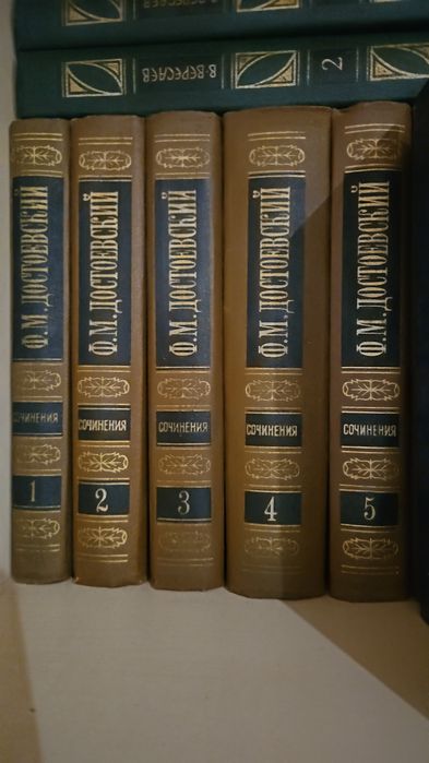 Продам книги собрания сочинений