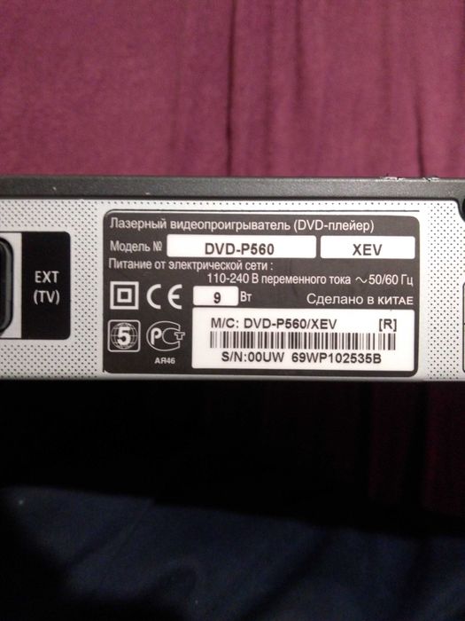 ДВД плеър Samsung