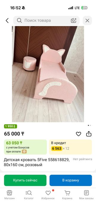 Продам детскую кровать с пуфиком