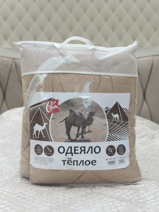 Одеяло Восточный караван