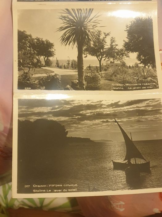 Албум Георги Димитров  и картички Изгледи от Сталин/Варна/