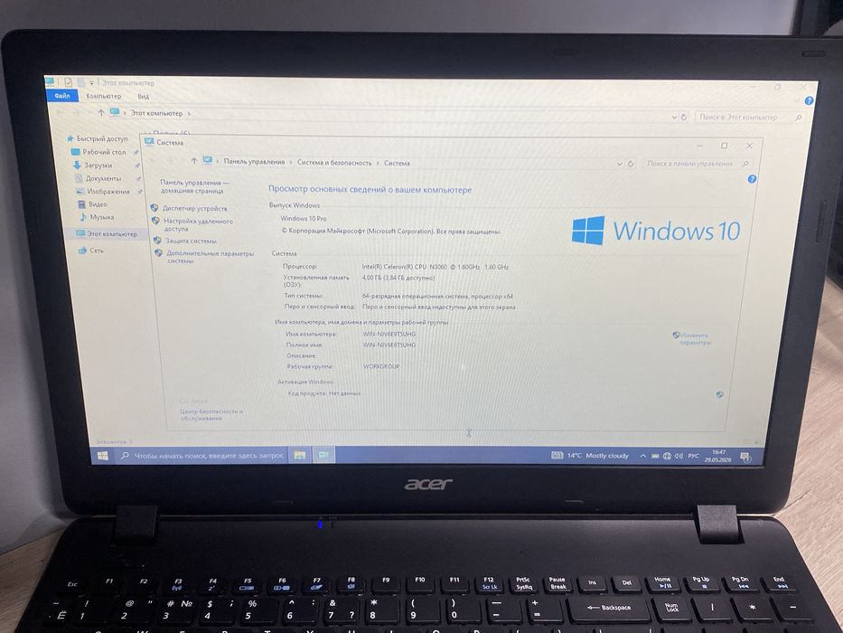 Acer 2519 ddr 3  arzon narxda