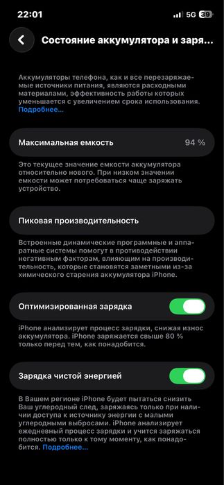 Iphone 12 pro (gold)