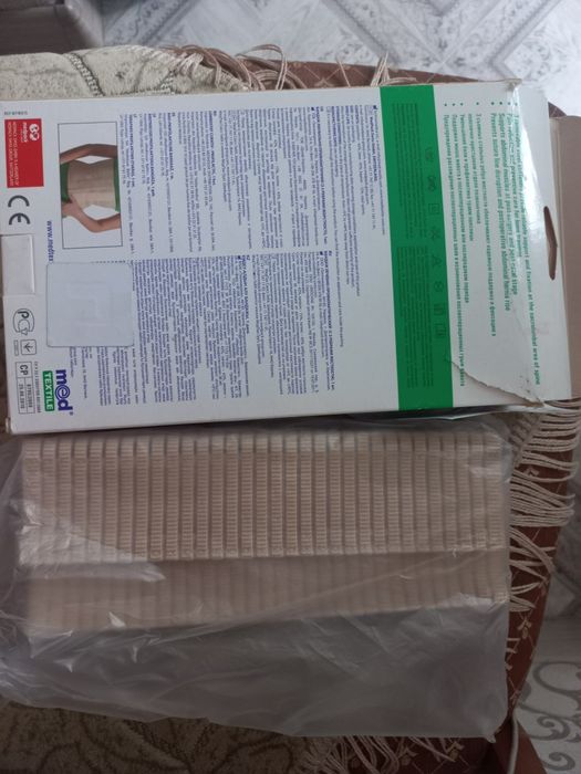 Бандаж лечебно-профилактический