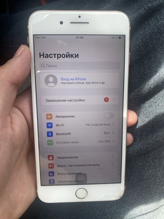 Айфон 8 плюс СРОЧНО