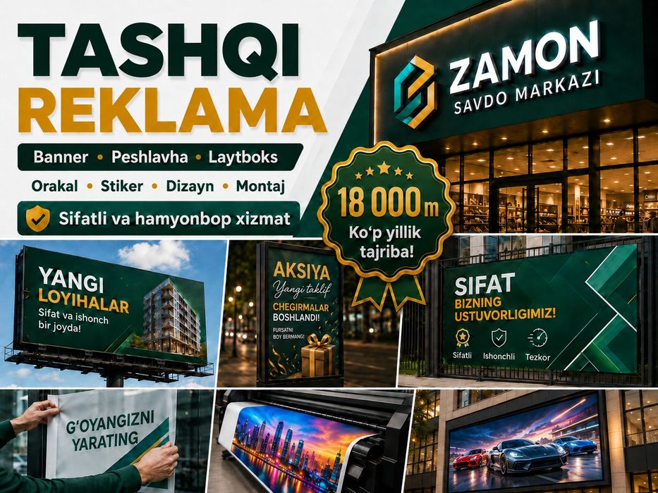 Reklama Banner !!! Tez va arzon narxlarda | Баннер печать BANER БАНЕР
