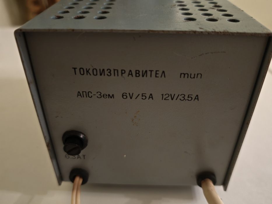 Зарядно за автомобилни акумулатори  АПС - 3ем.