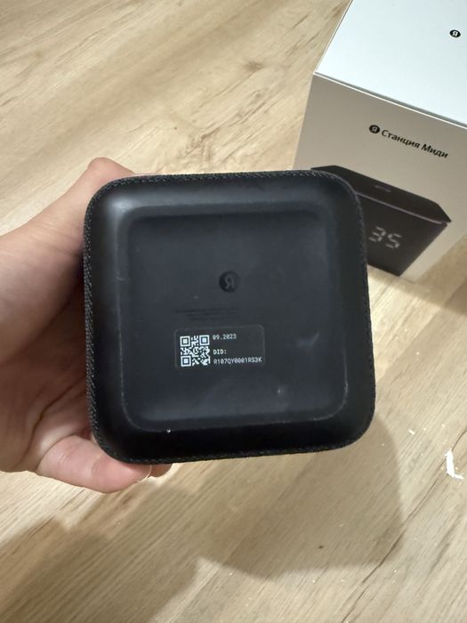 Станция алиса Миди