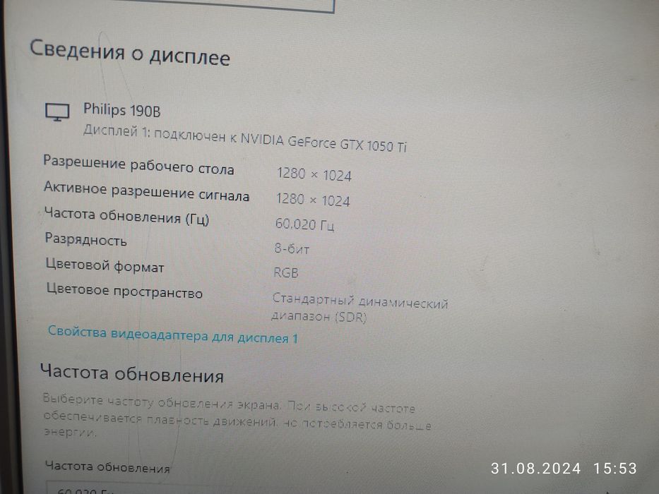 Процессор core i5
