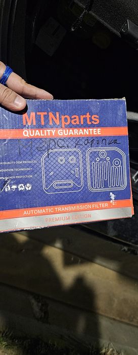 Прокладка АКПП , Тер остаток 65 градус