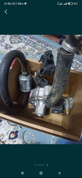 Газовое оборудование