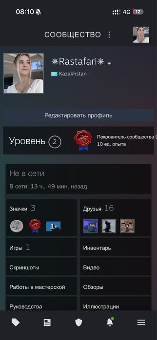 Продам стим аккаунт + фейсит , со скинами
