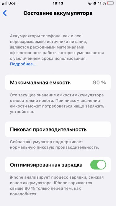 Iphone 7 qora 950ming