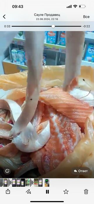 Продам суп набор из семги(отходы семги)