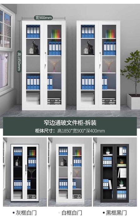 Металлический офисный шкаф/Шкаф из стали –для хранения документов