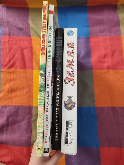 Продам набор детских энциклопедий
