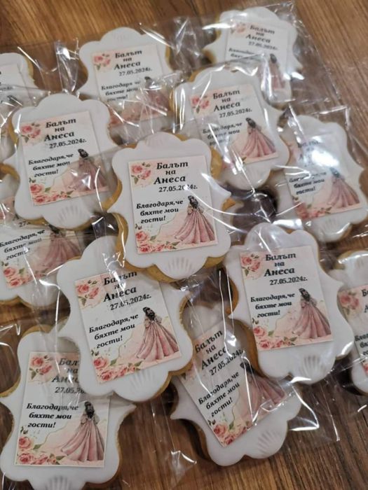 Подаръци за вашите гости Рожден ден,Свето Кръщение, Юбилей,