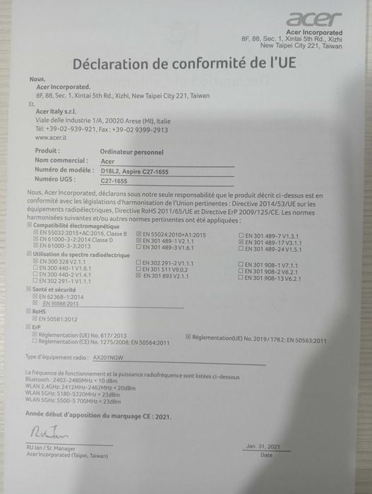 Моноблок Aser,D18L2,Aspire C27-1655