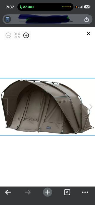 Палатка чисто нова