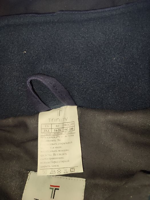 Спецодежда ,рабочая куртка