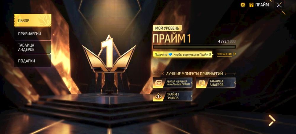 Продаётся аккаунт FF. Цена — 7500 ₸.